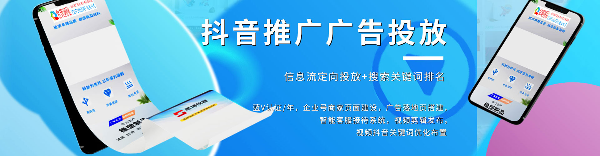 唐河sem代运营