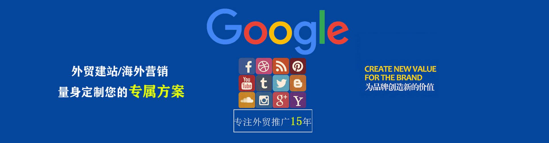 唐河sem专员